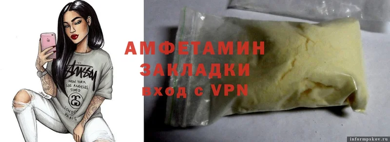 Amphetamine Premium Шарыпово