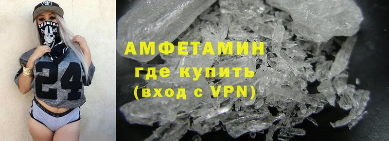 Amphetamine 98%  Шарыпово 