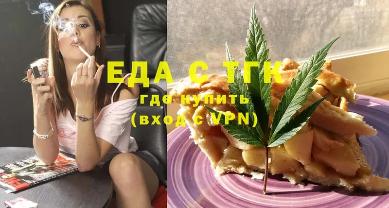 Cannafood конопля  Шарыпово 