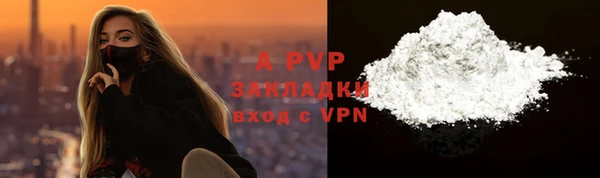 скорость mdpv Балахна