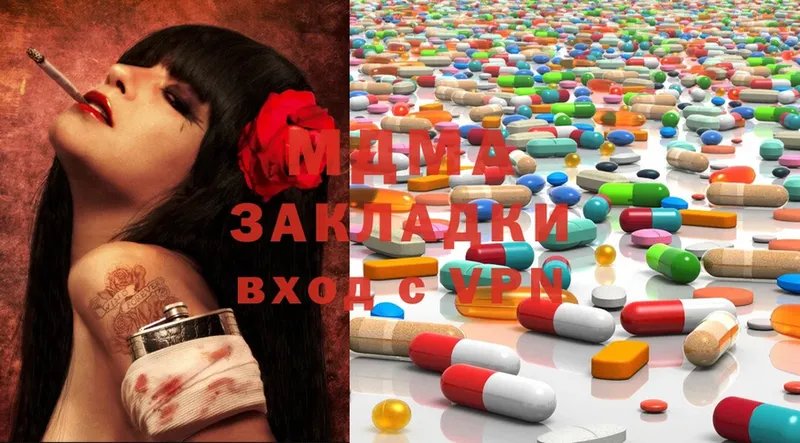 где купить наркоту  Шарыпово  MDMA Molly 